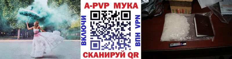 Где купить наркотики Усть-Катав Кокаин Меф Гашиш Амфетамин Каннабис МДМА A-PVP