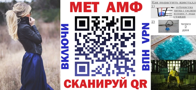 АМФ Premium  Усть-Катав 
