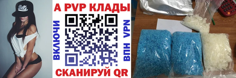 где продают наркотики  Усть-Катав  Alpha-PVP VHQ 