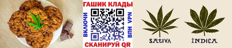 Печенье с ТГК марихуана  OMG зеркало  Усть-Катав 