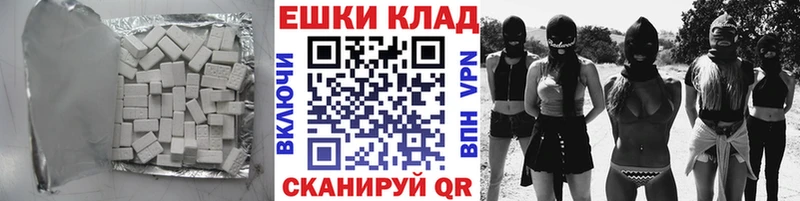 hydra tor  Усть-Катав  Экстази DUBAI  купить  
