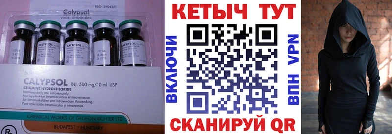 где продают наркотики  Усть-Катав  Кетамин ketamine 