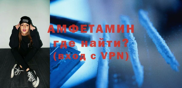 кокаин Инсар