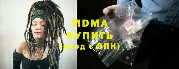 трава Иннополис