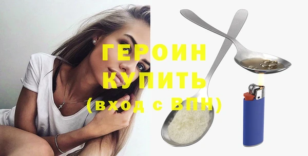 бутик Инта
