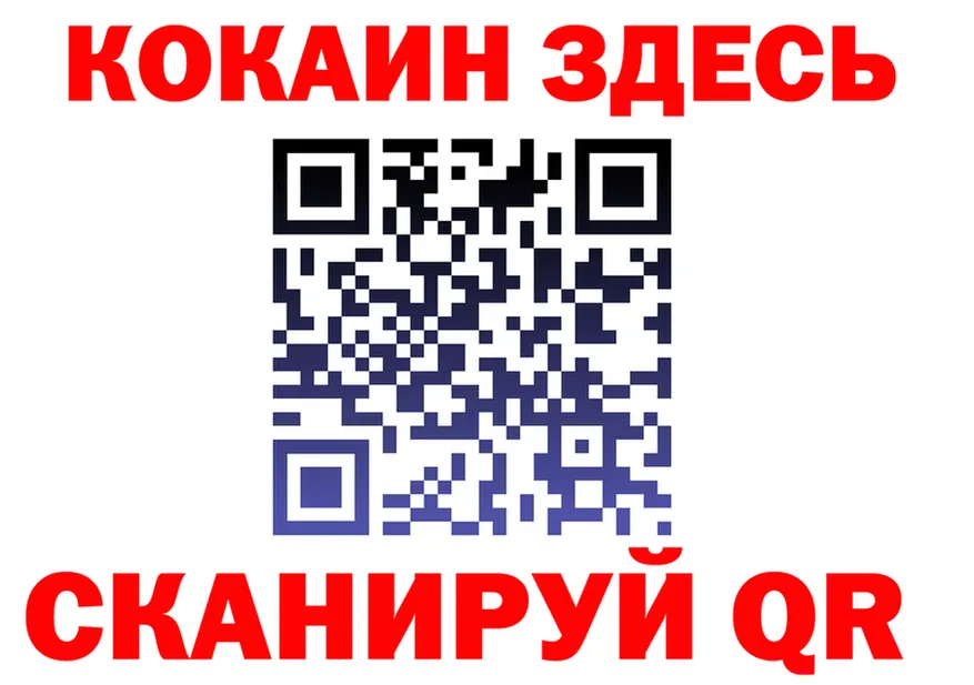COCAIN VHQ как войти площадка кракен Усть-Катав