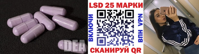 LSD-25 экстази ecstasy  Усть-Катав 