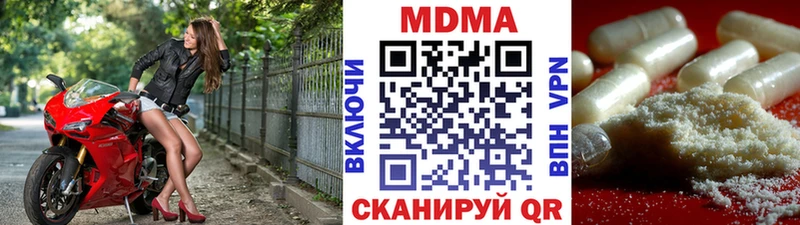 МДМА crystal  Усть-Катав 