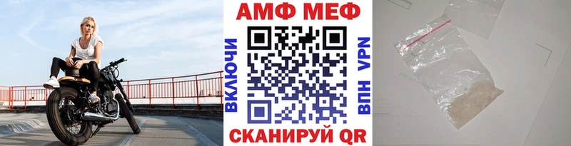 Первитин винт  кракен сайт  Усть-Катав 