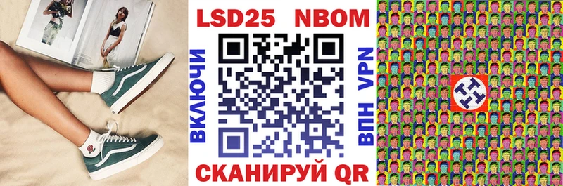 купить  цена  Усть-Катав  Марки N-bome 1,5мг 