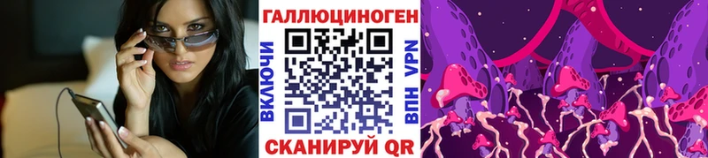 МЕГА зеркало Усть-Катав Псилоцибиновые грибы Cubensis
