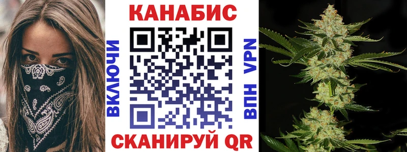 Бошки марихуана гибрид где можно купить Усть-Катав